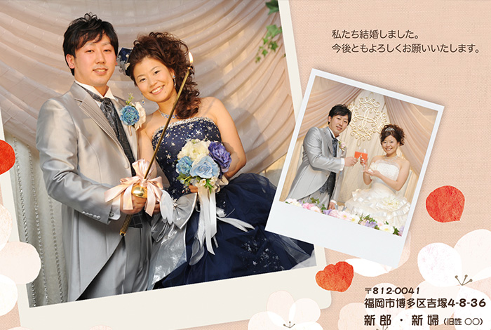 スタジオフィールの結婚報告ハガキ03