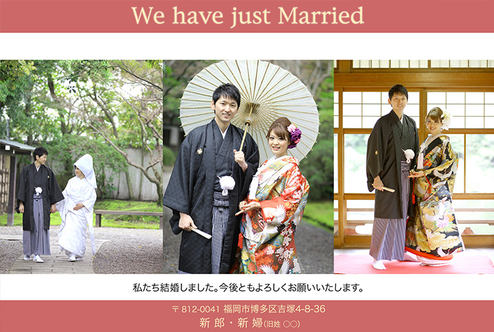 スタジオフィールの結婚報告ハガキ08